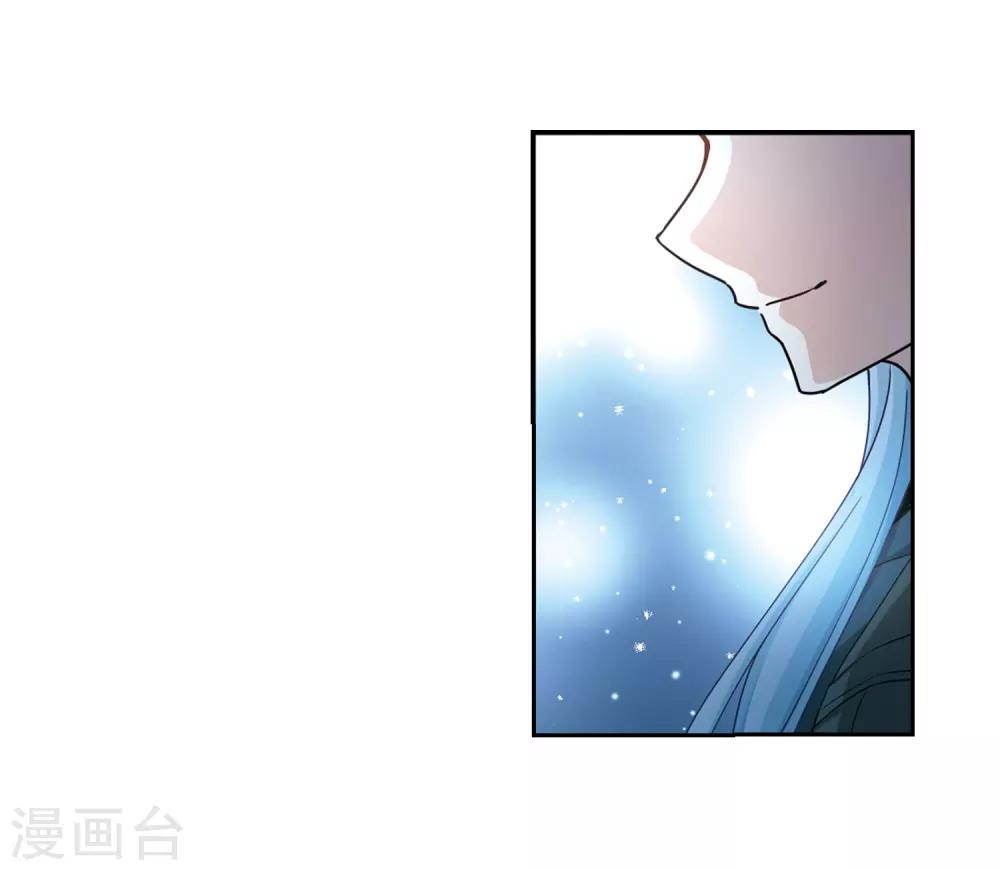 寻找前世之旅漫画免费阅读奇漫屋漫画,第433话 撒那特思的住所32图