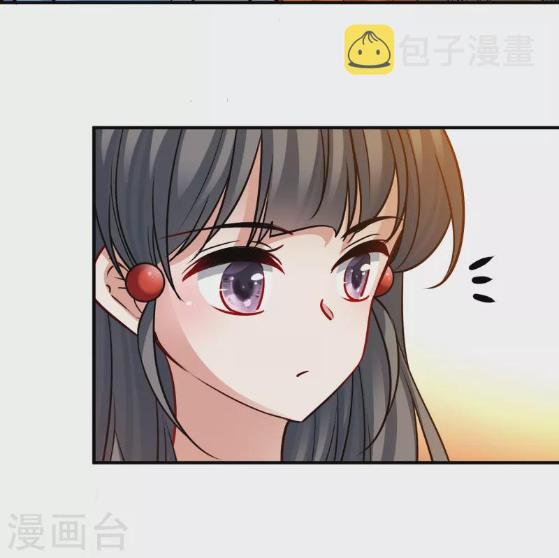 寻找前世之旅漫画免费阅读奇漫屋漫画,第2季第173话 公主的建议21图