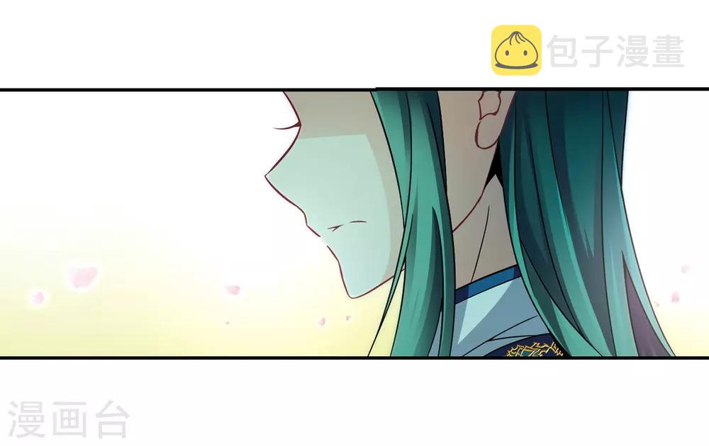 寻找前世之旅漫画免费阅读奇漫屋漫画,第291话 拯救奴隶31图