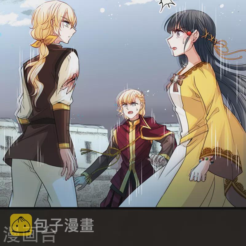 寻找前世之旅漫画免费阅读奇漫屋漫画,第2季第110话 我的骑士41图