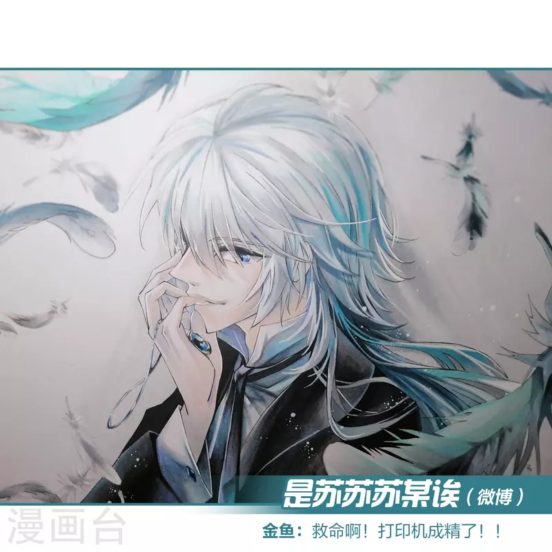 寻找前世之旅漫画免费阅读奇漫屋漫画,新年同人赛结果公布2图