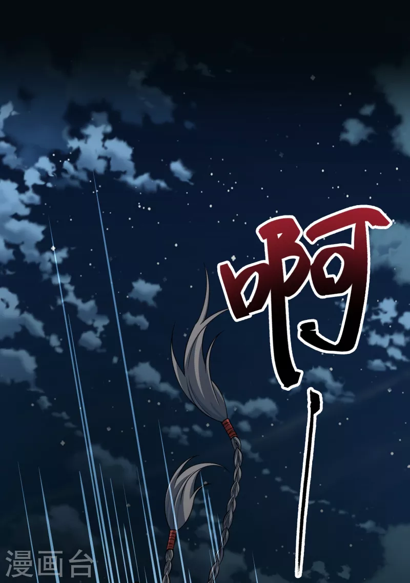 寻找前世之旅漫画免费阅读奇漫屋漫画,第2季第36话 第二次航行22图
