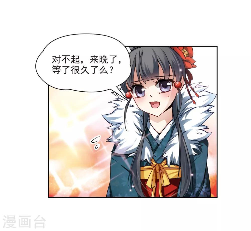 寻找前世之旅漫画免费阅读奇漫屋漫画,第70话 京都烟花11图