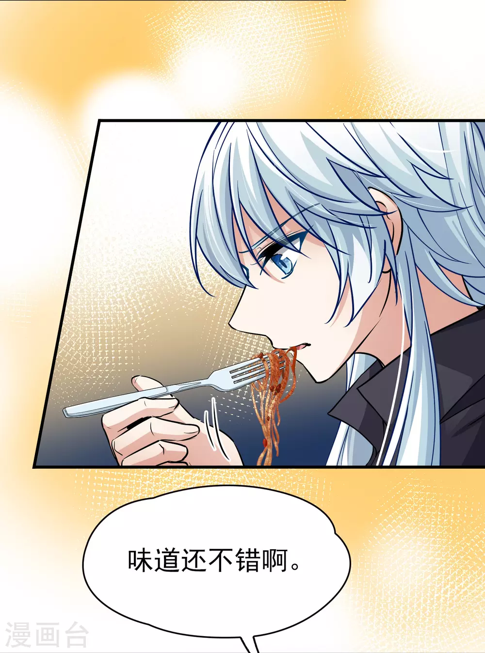 寻找前世之旅漫画免费阅读奇漫屋漫画,第2季第5话 宿命的再次开始21图