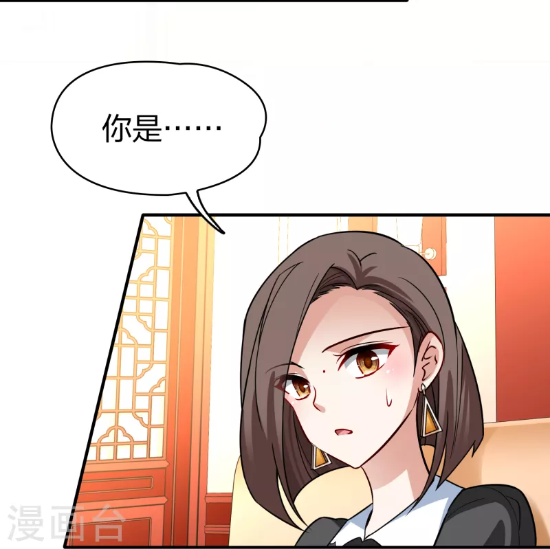 寻找前世之旅漫画免费阅读奇漫屋漫画,第2季第137话 消失的撒那特思22图