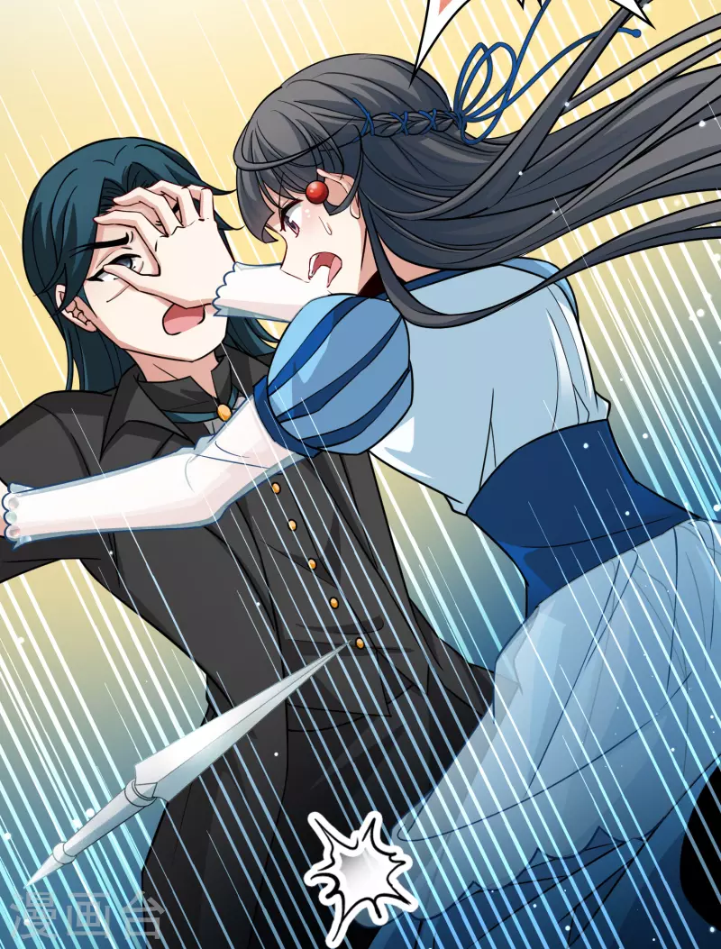 寻找前世之旅漫画免费阅读奇漫屋漫画,第2季第119话 幕後的操纵者41图