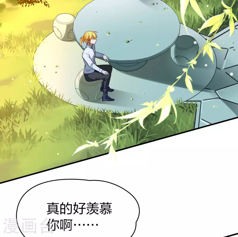 寻找前世之旅漫画免费阅读奇漫屋漫画,番外篇8 司音番外Just one day022图