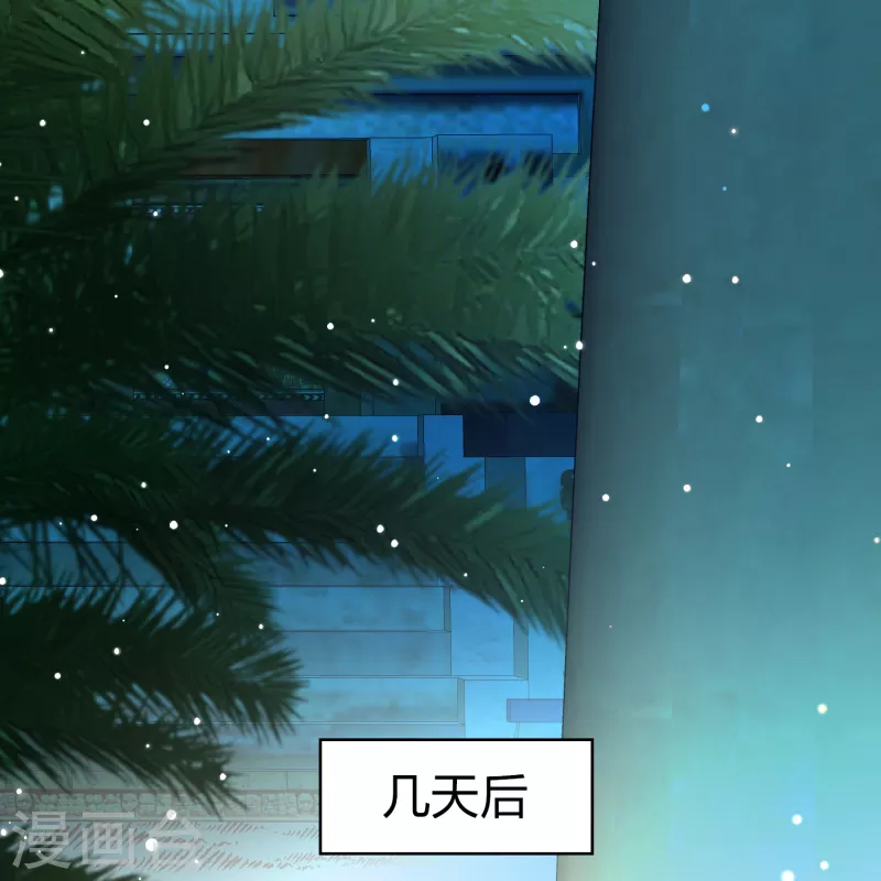 寻找前世之旅漫画免费阅读奇漫屋漫画,第2季第145话 水土不服21图
