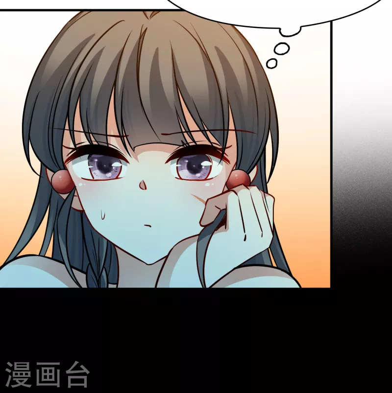 寻找前世之旅漫画免费阅读奇漫屋漫画,第2季第168话 赫兹梅克12图