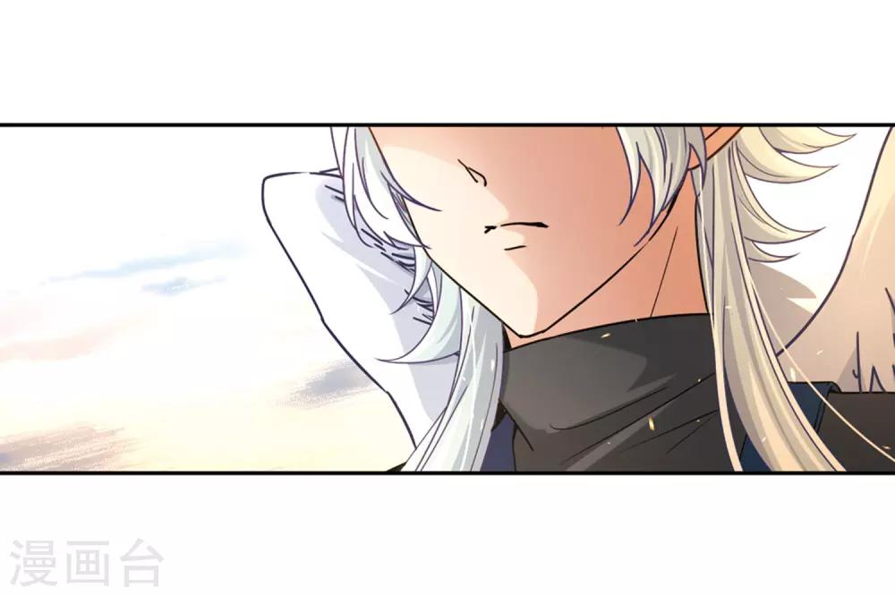 寻找前世之旅漫画免费阅读奇漫屋漫画,第449话 寻找多罗11图