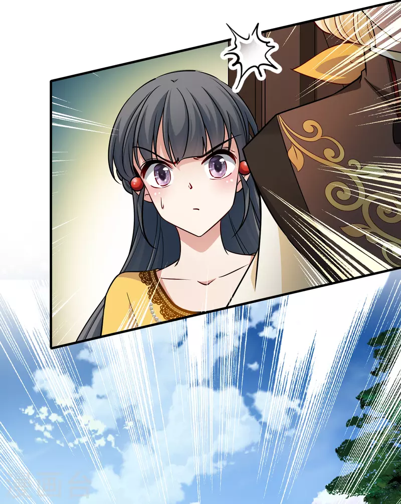寻找前世之旅漫画免费阅读奇漫屋漫画,第2季第102话 黑骑士的城堡32图