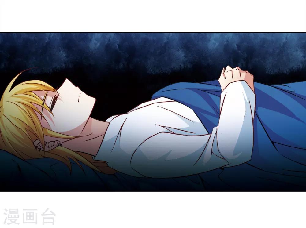寻找前世之旅漫画,第212话 曼珠沙华2图