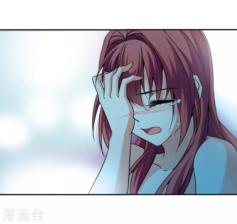 寻找前世之旅漫画,第304话 杨离的决定11图