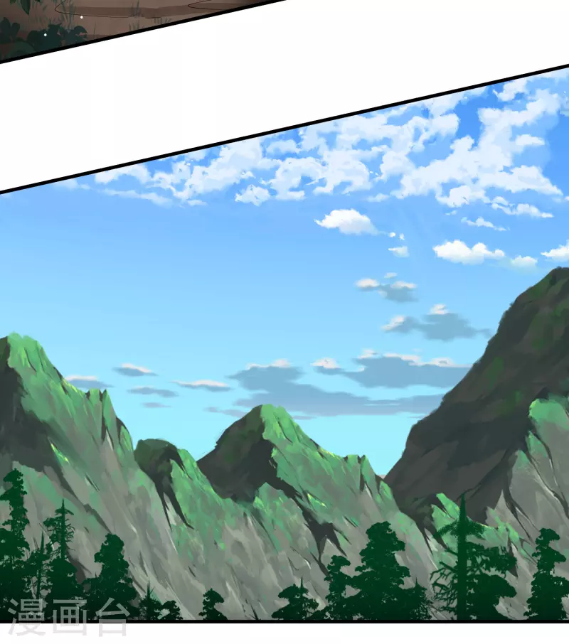 寻找前世之旅漫画,第2季第100话 黑骑士的城堡12图
