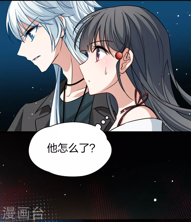 寻找前世之旅漫画免费阅读奇漫屋漫画,第2季第74话 血族猎杀令11图
