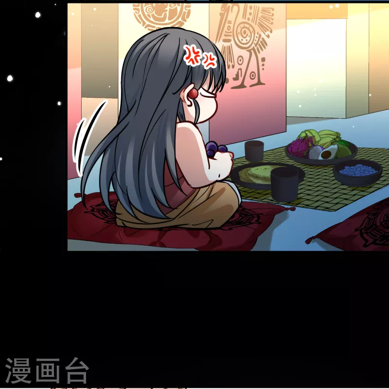 寻找前世之旅漫画免费阅读奇漫屋漫画,第2季第178话 慾望11图