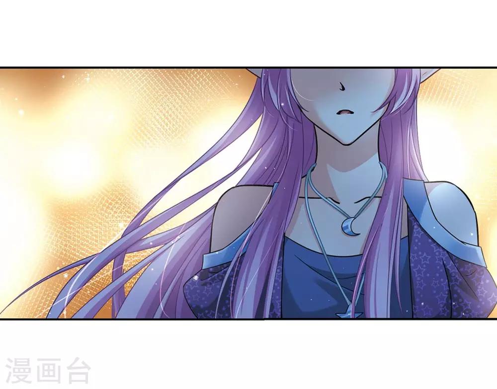 寻找前世之旅漫画免费阅读奇漫屋漫画,第476话 选妃11图