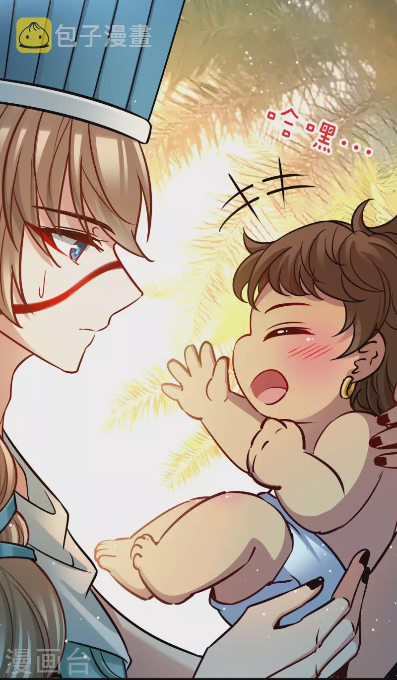 寻找前世之旅漫画,第2季第169话 赫兹梅克22图
