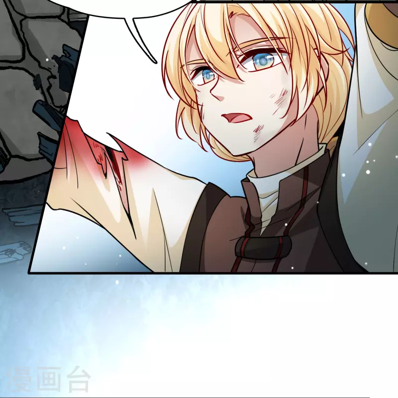 寻找前世之旅漫画免费阅读奇漫屋漫画,第2季第111话 我的骑士51图