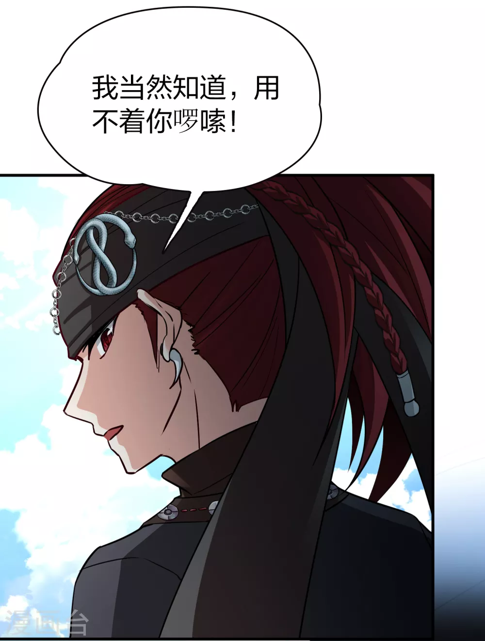 寻找前世之旅漫画免费阅读奇漫屋漫画,第2季第27话 维京海盗62图