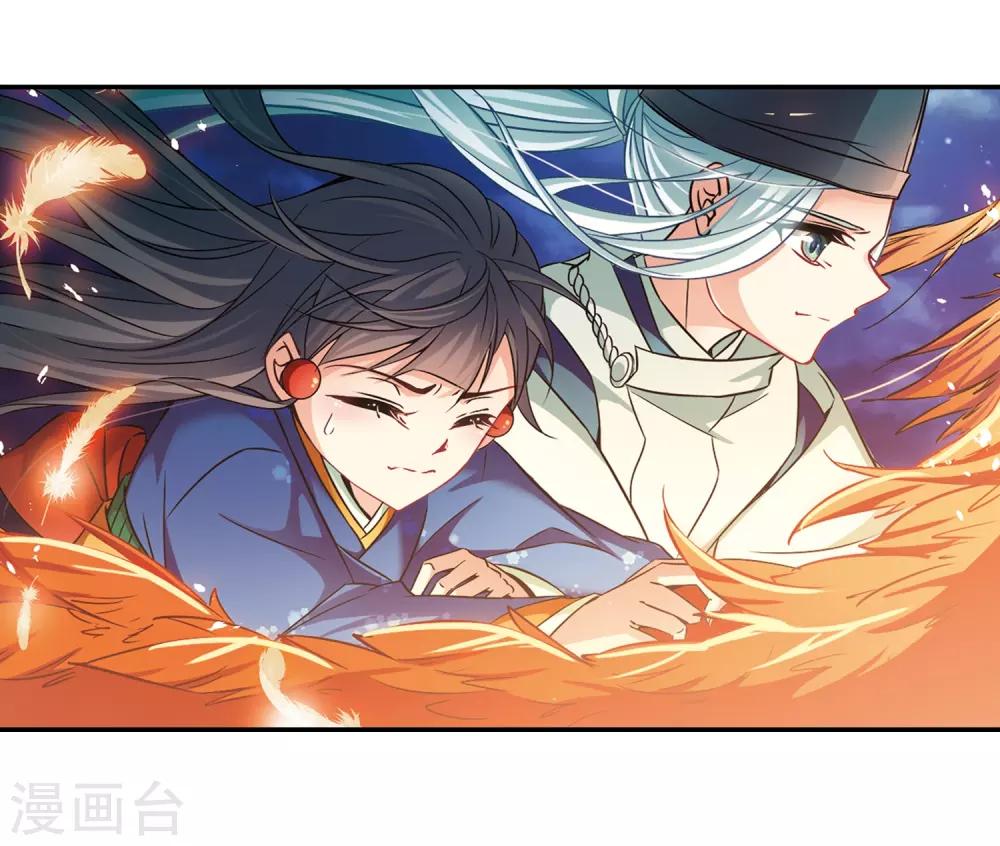 寻找前世之旅漫画免费阅读奇漫屋漫画,第257话 式神朱雀21图