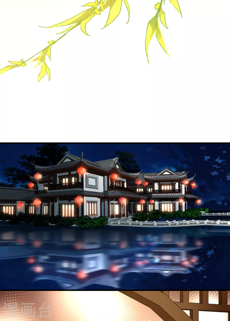 寻找前世之旅漫画免费阅读奇漫屋漫画,第2季第71话 飞鸟的新女友21图