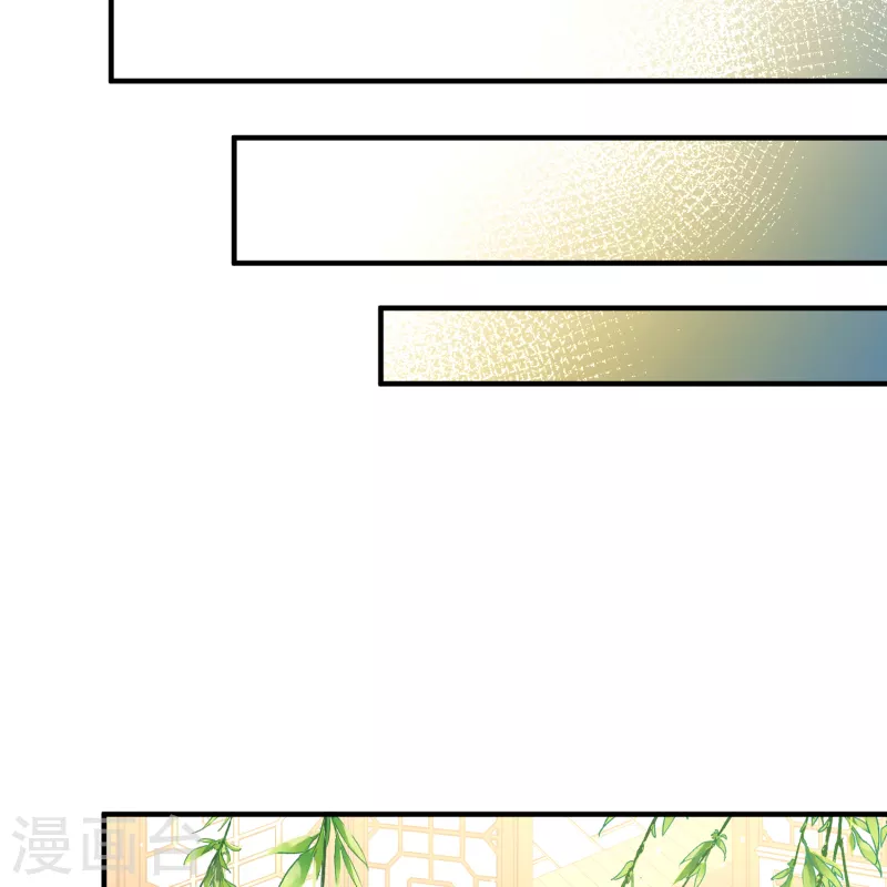 寻找前世之旅漫画免费阅读奇漫屋漫画,第2季第131话 向日葵花语31图
