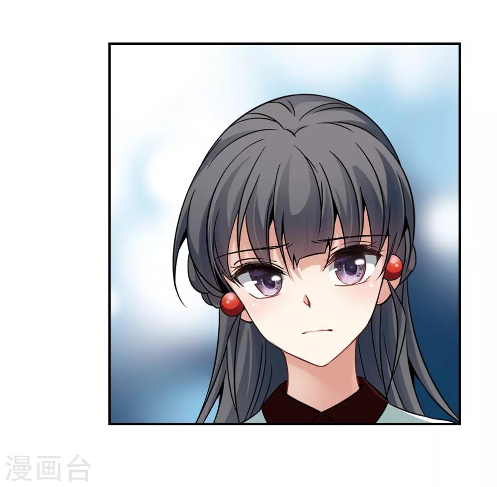 寻找前世之旅漫画免费阅读奇漫屋漫画,第340话 似是故人来12图