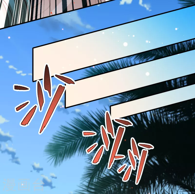 寻找前世之旅漫画免费阅读奇漫屋漫画,第2季第164话 活下来的巴加尔王子11图