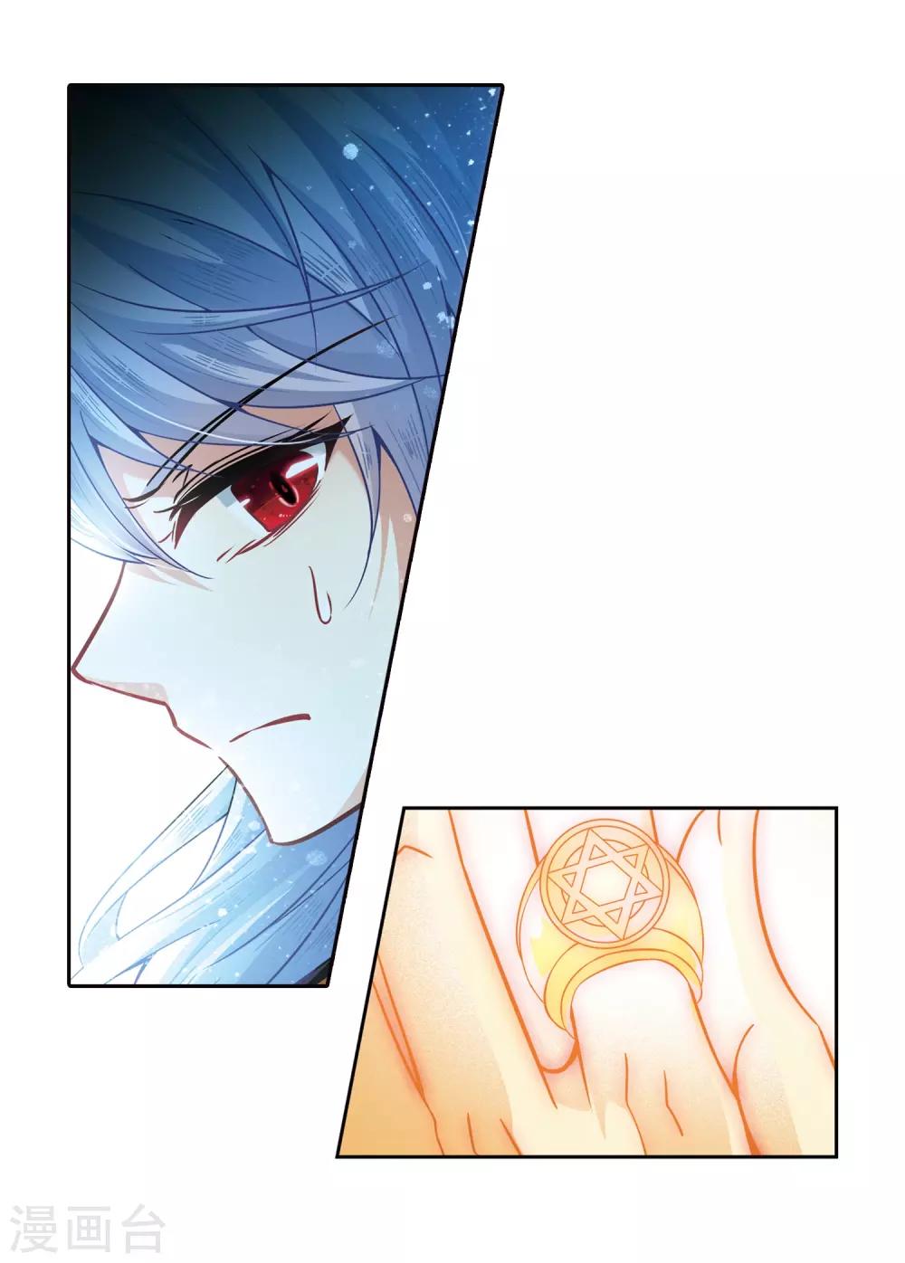 寻找前世之旅漫画免费阅读奇漫屋漫画,第325话 再见，菜鸟主人11图