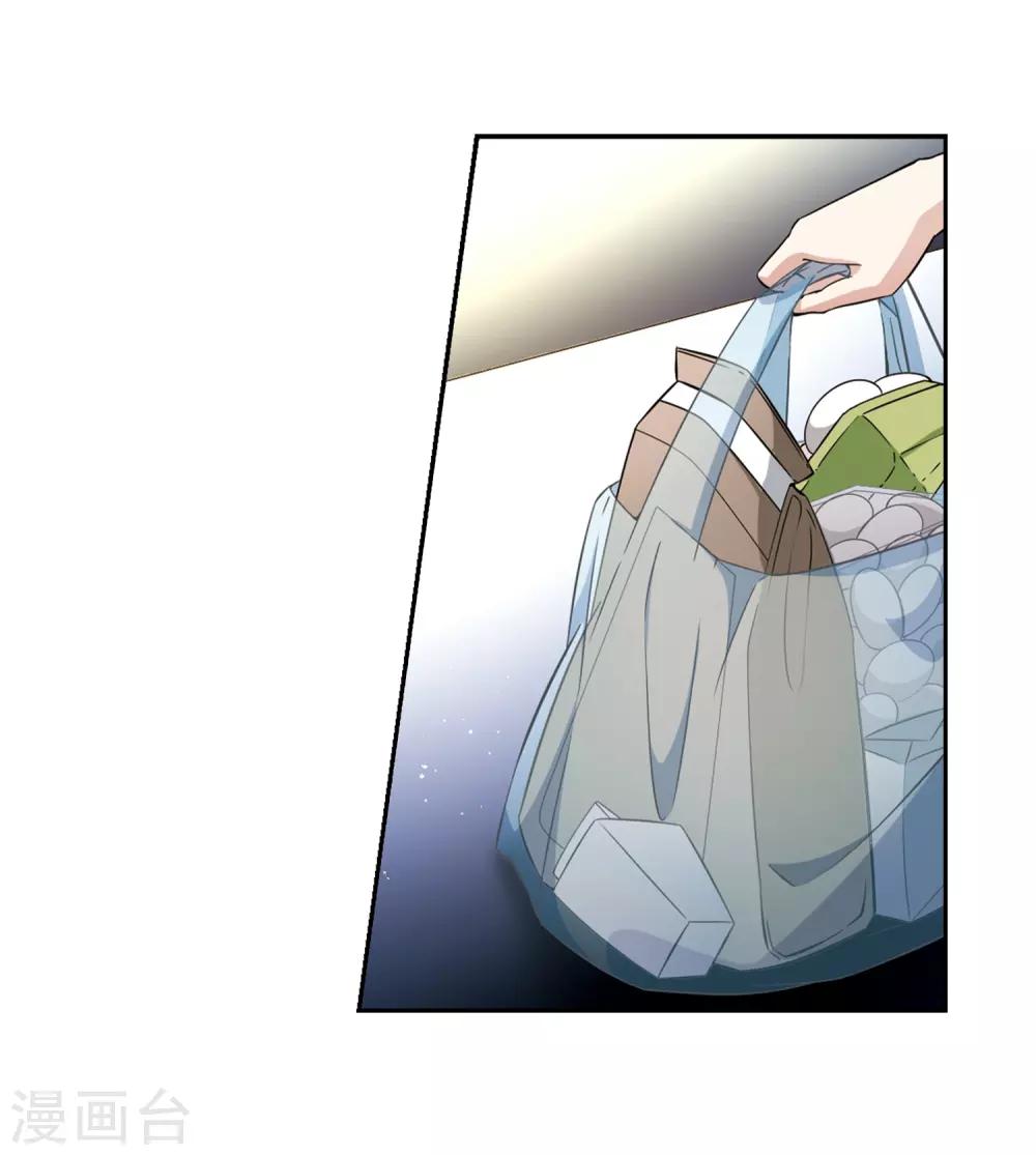 寻找前世之旅漫画免费阅读奇漫屋漫画,第434话 桂花树下11图