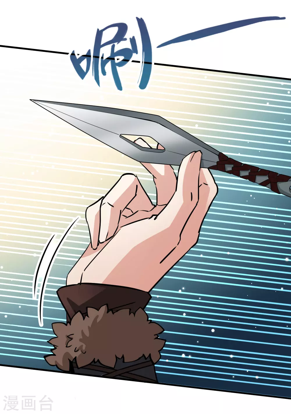 寻找前世之旅漫画免费阅读奇漫屋漫画,第2季第26话 维京海盗52图