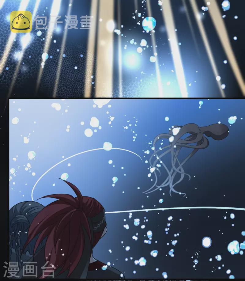 寻找前世之旅漫画免费阅读奇漫屋漫画,第2季第40话 第二次航行62图