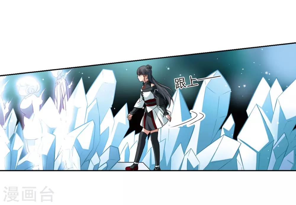 寻找前世之旅漫画免费阅读奇漫屋漫画,第385话 初到冥界11图