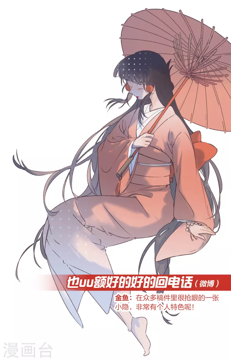 寻找前世之旅漫画免费阅读奇漫屋漫画,新年同人赛结果公布1图