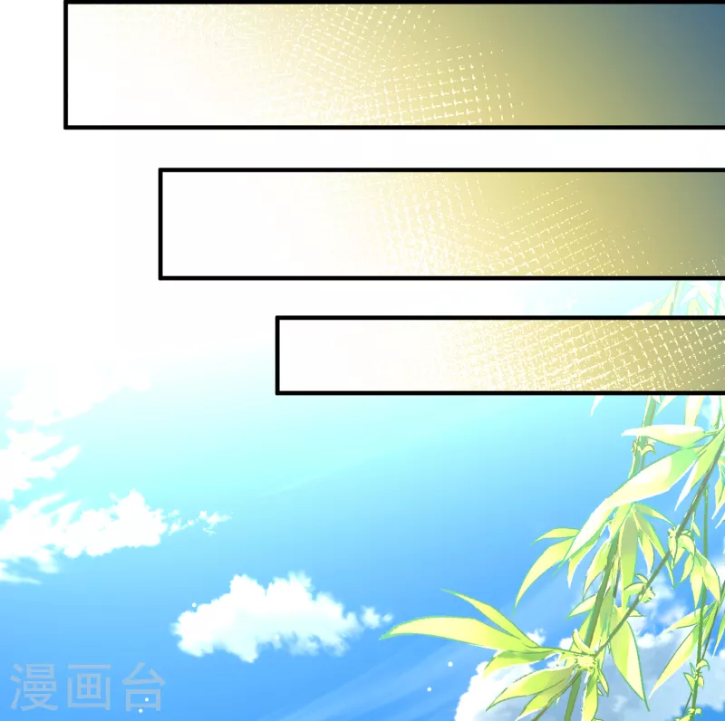 寻找前世之旅漫画免费阅读奇漫屋漫画,第2季第133话 向日葵花语51图