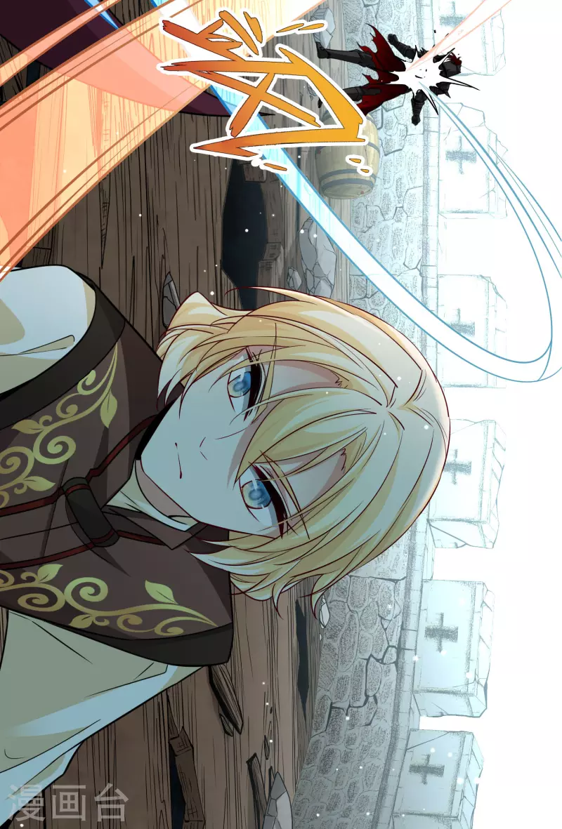 寻找前世之旅漫画,第2季第109话 我的骑士31图