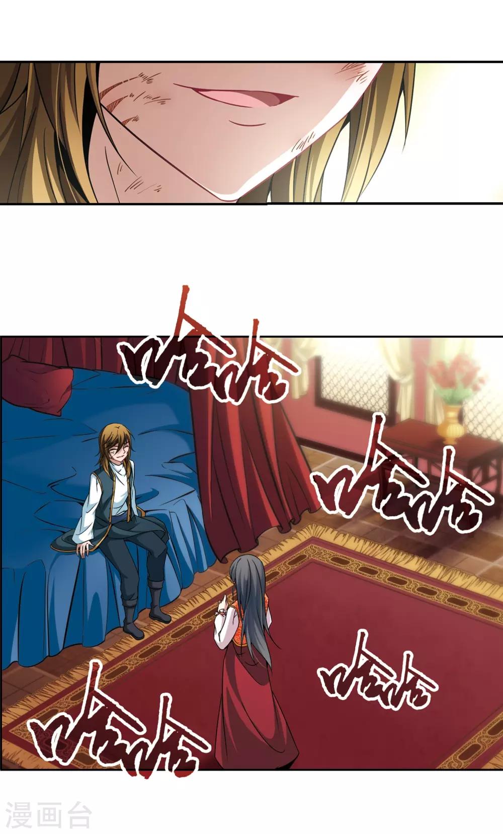 寻找前世之旅漫画免费阅读奇漫屋漫画,第302话 小隐大战哈伦21图