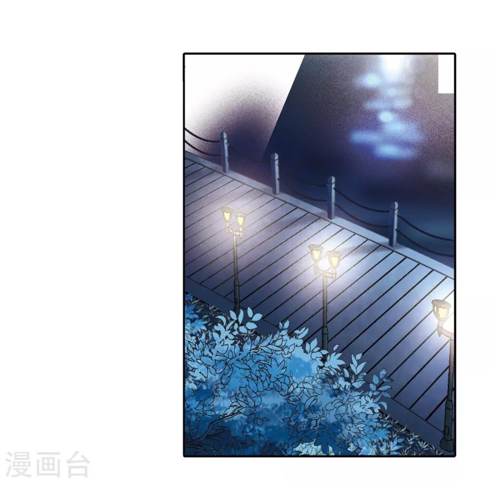 寻找前世之旅漫画,第342话 似是故人来31图
