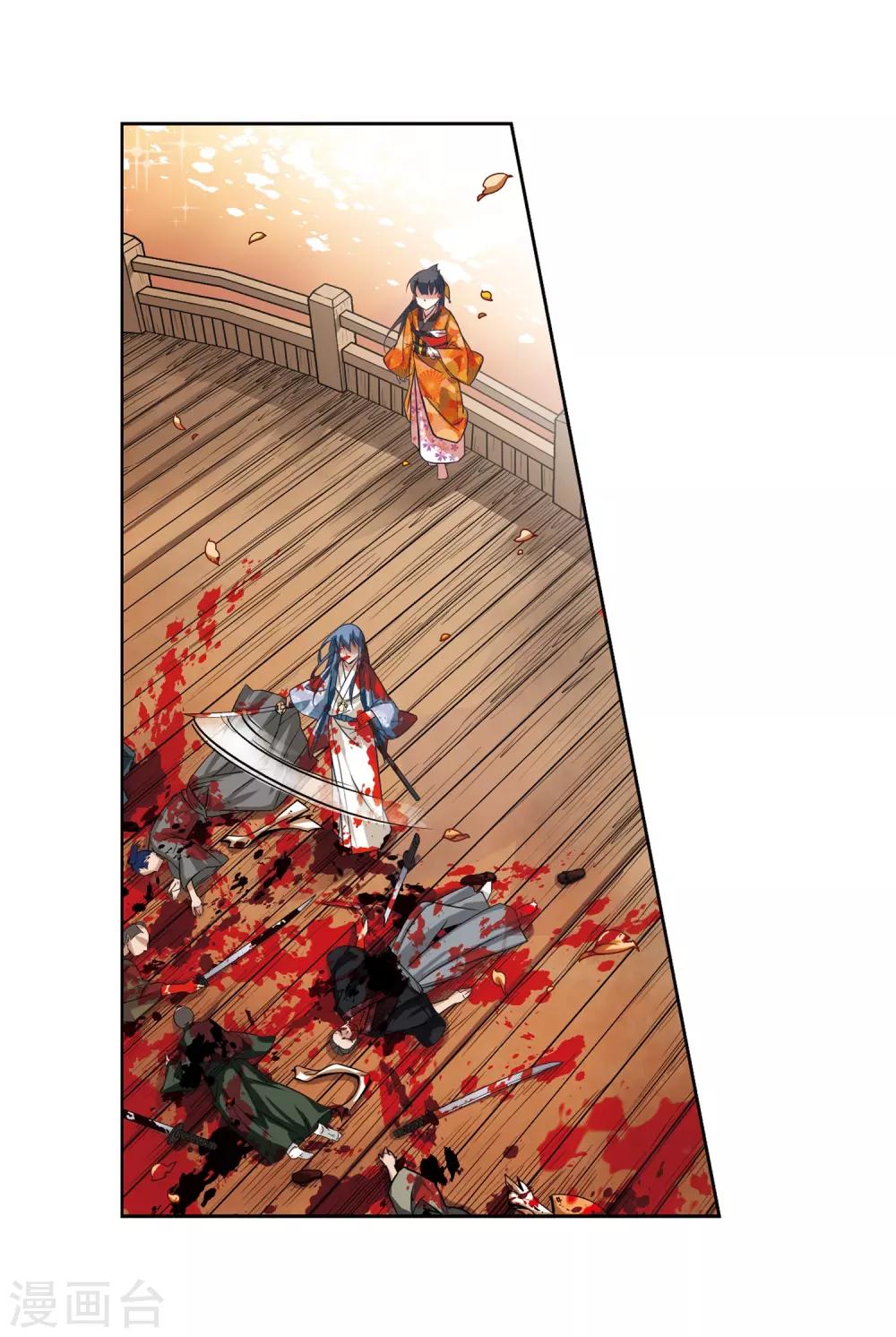 寻找前世之旅漫画免费阅读奇漫屋漫画,第51话 鬼之子32图