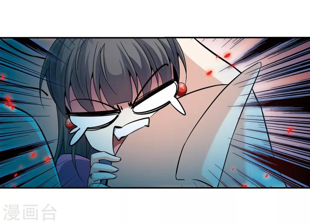 寻找前世之旅漫画免费阅读奇漫屋漫画,第311话 魔王的宠物1-22图
