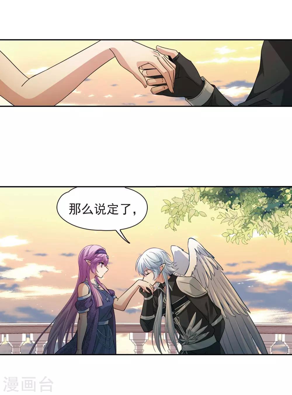 寻找前世之旅漫画免费阅读奇漫屋漫画,第476话 选妃11图