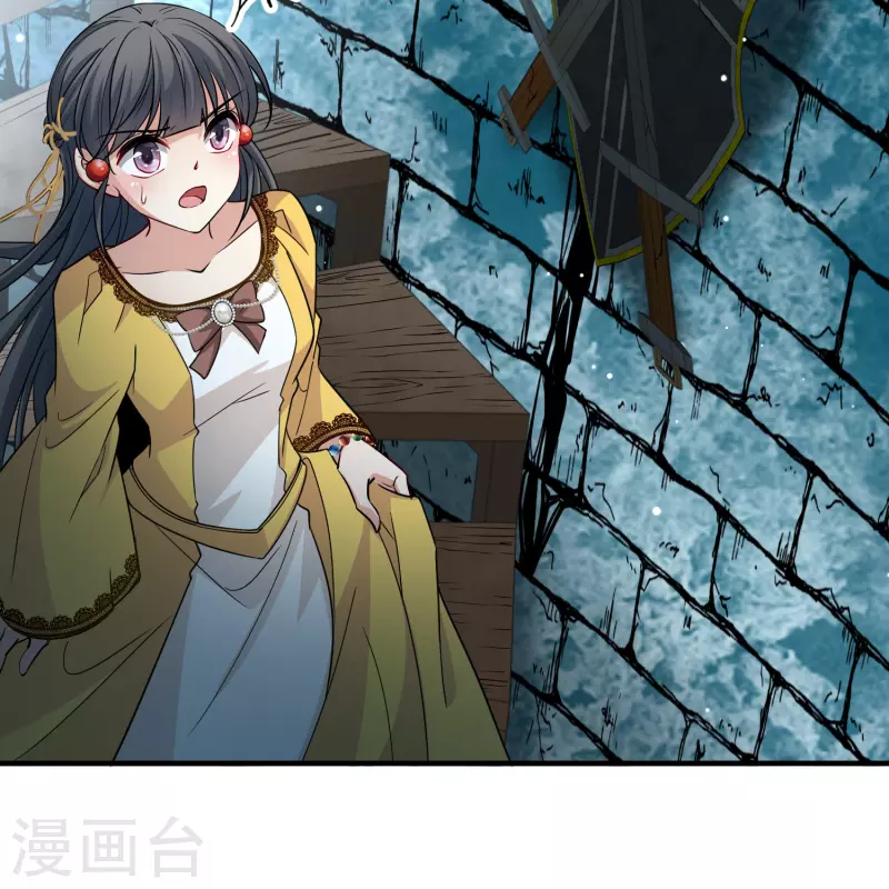 寻找前世之旅漫画免费阅读奇漫屋漫画,第2季第108话 我的骑士22图