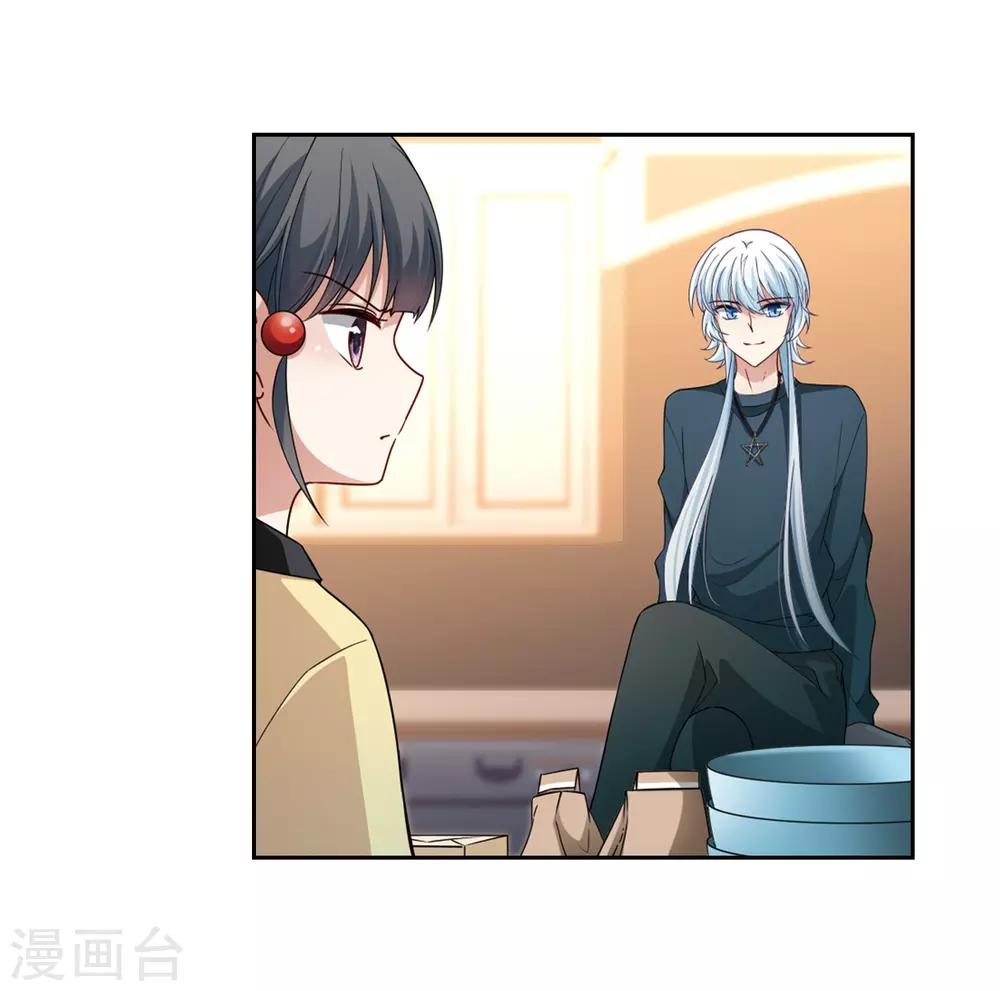寻找前世之旅漫画免费阅读奇漫屋漫画,第434话 桂花树下11图