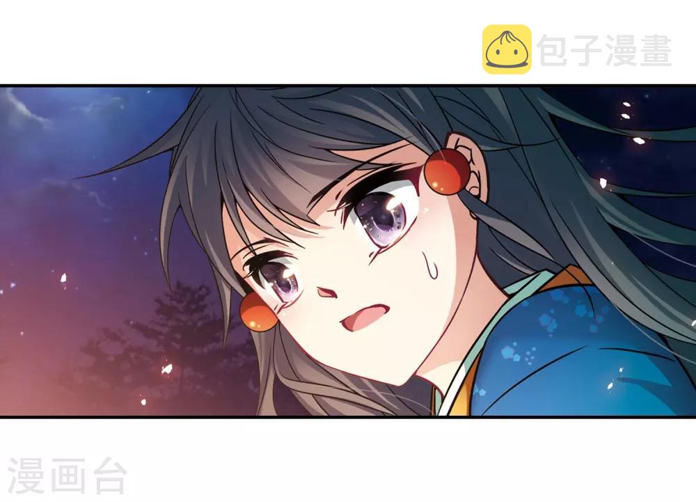 寻找前世之旅漫画免费阅读奇漫屋漫画,第257话 式神朱雀22图