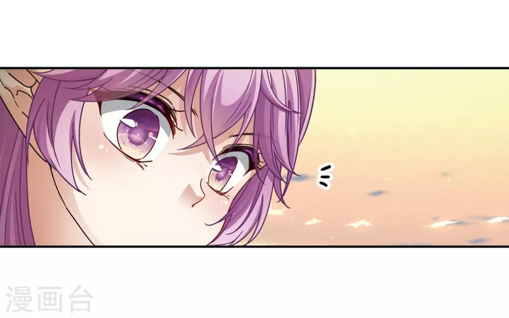 寻找前世之旅漫画免费阅读奇漫屋漫画,第448话 天界32图