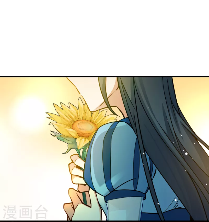 寻找前世之旅漫画免费阅读奇漫屋漫画,第2季第133话 向日葵花语52图