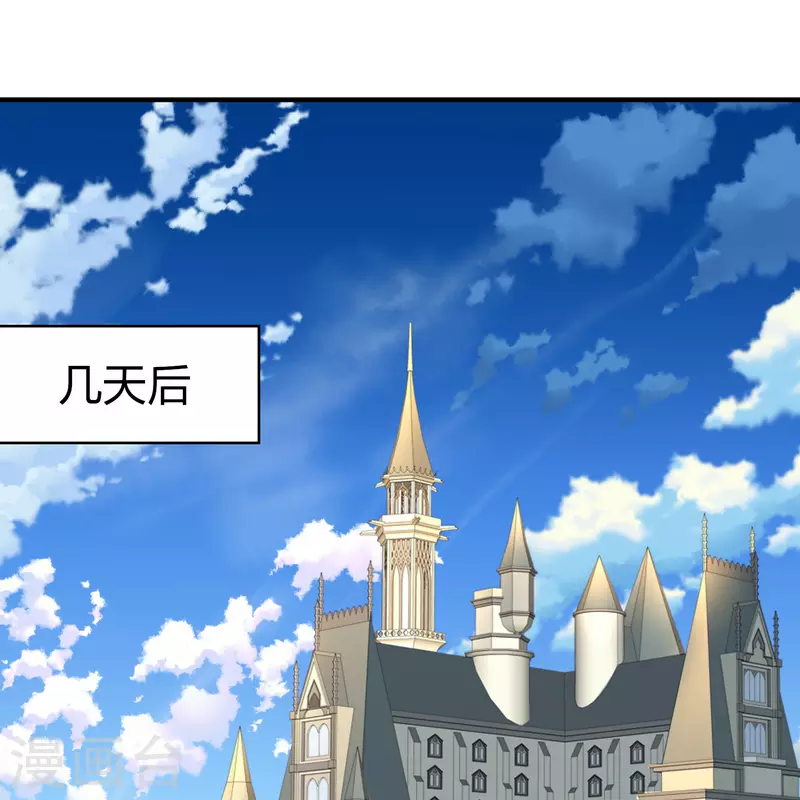 寻找前世之旅漫画免费阅读奇漫屋漫画,第2季第112话 我的骑士62图
