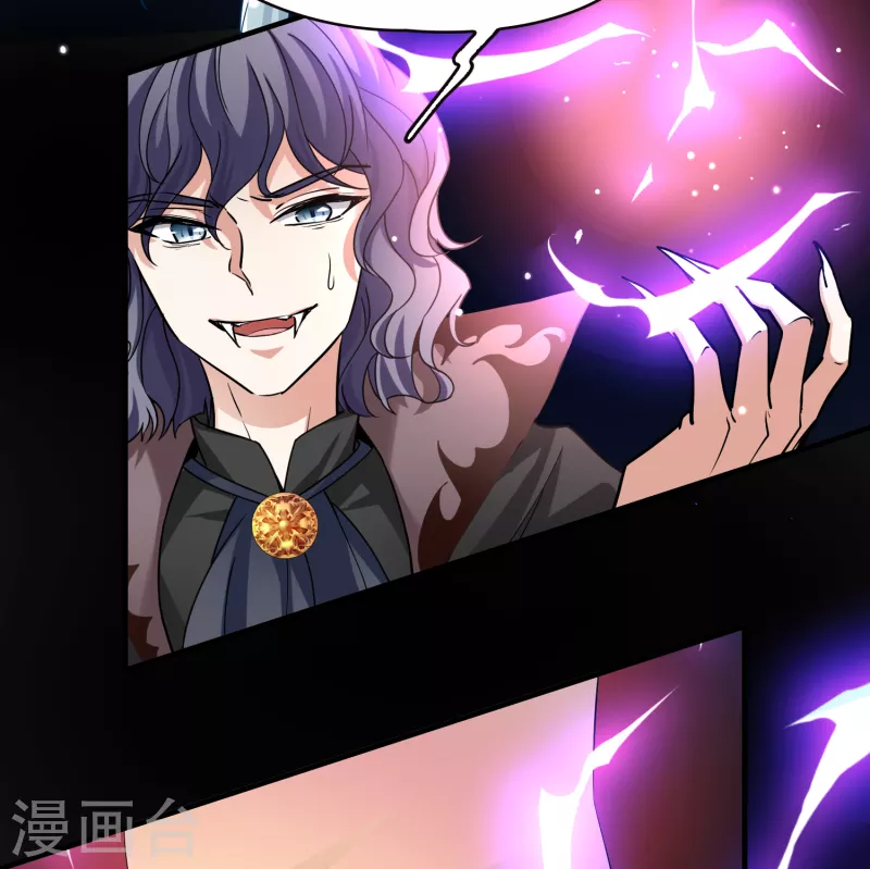 寻找前世之旅漫画免费阅读奇漫屋漫画,第2季第75话 血族猎杀令22图
