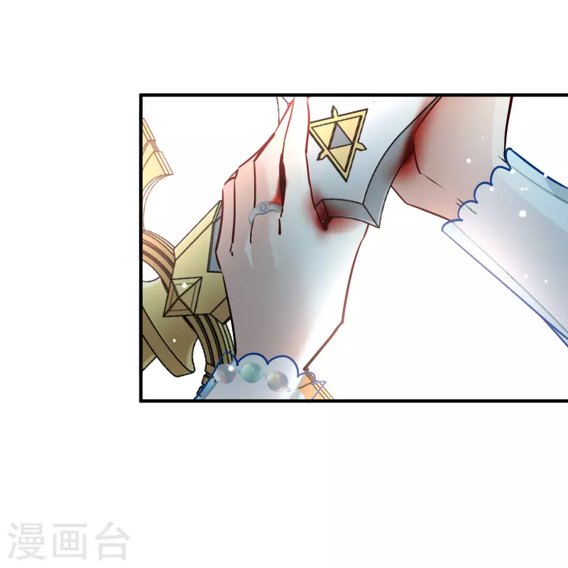 寻找前世之旅漫画免费阅读奇漫屋漫画,第2季第120话 幕後的操纵者51图